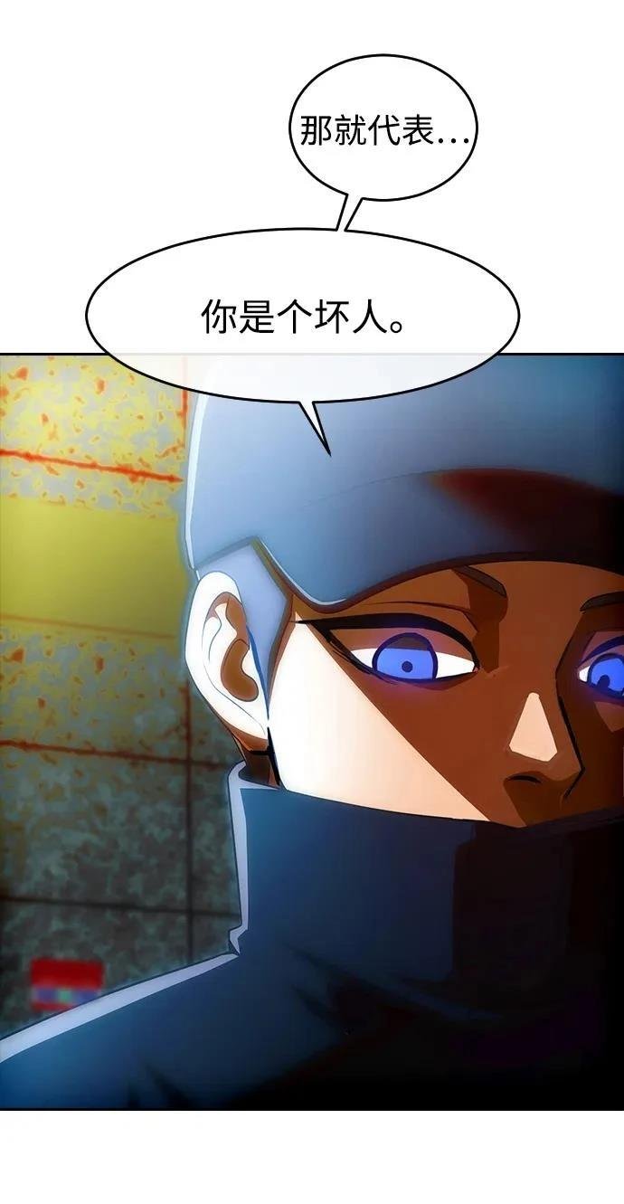 第349话