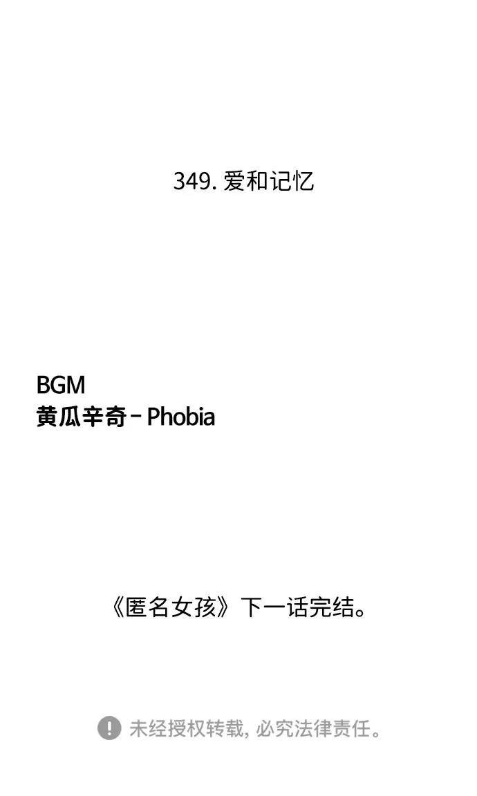 第349话