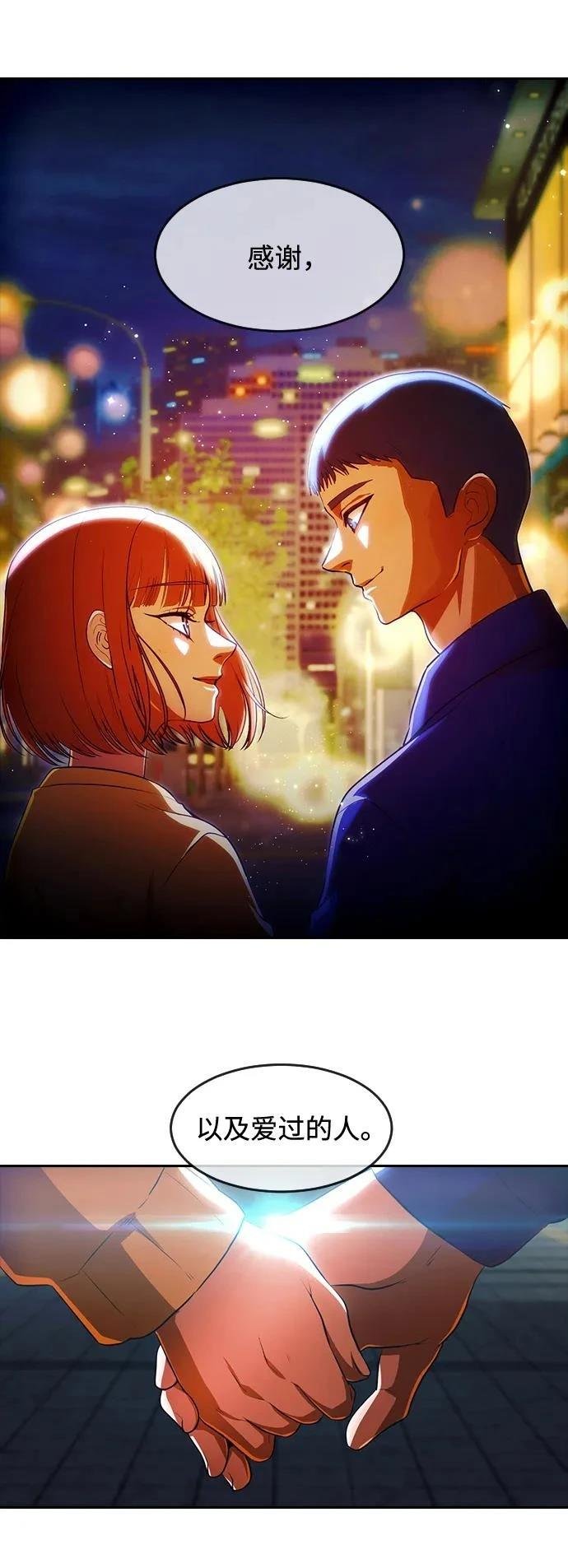 第350话