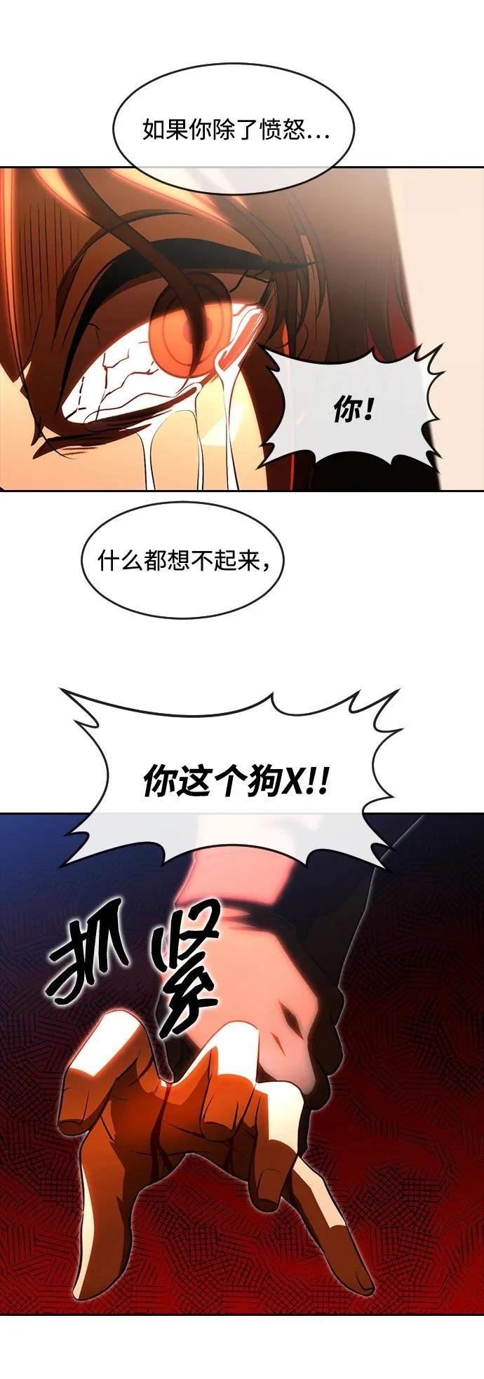 第350话