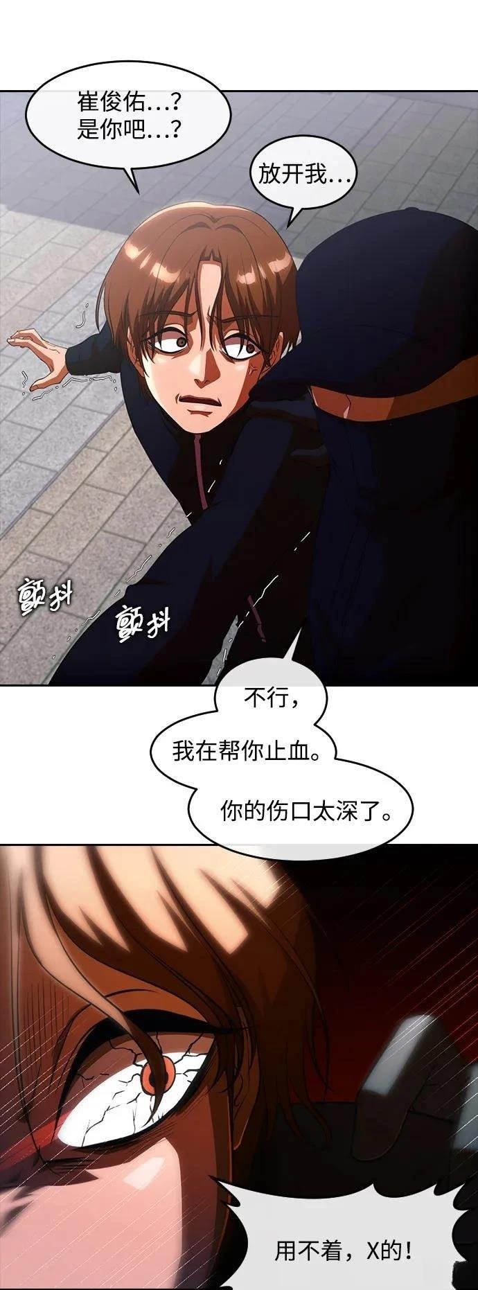 第350话