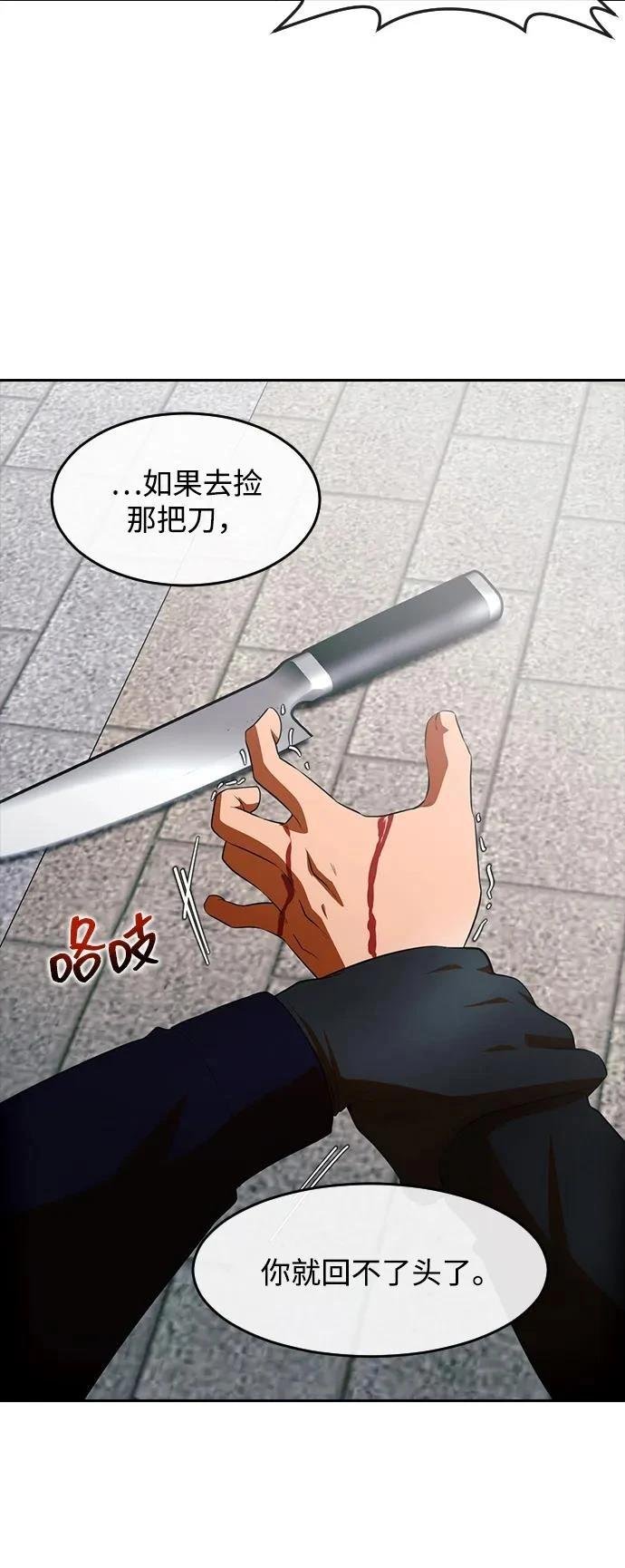 第350话