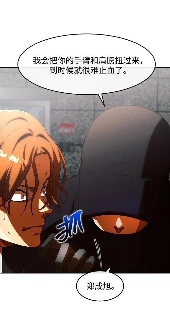 第350话