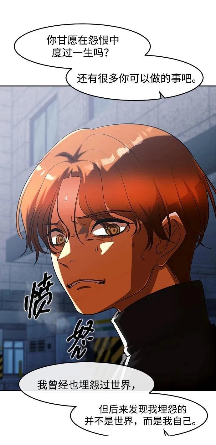 第350话