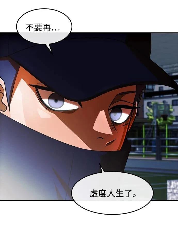 第350话