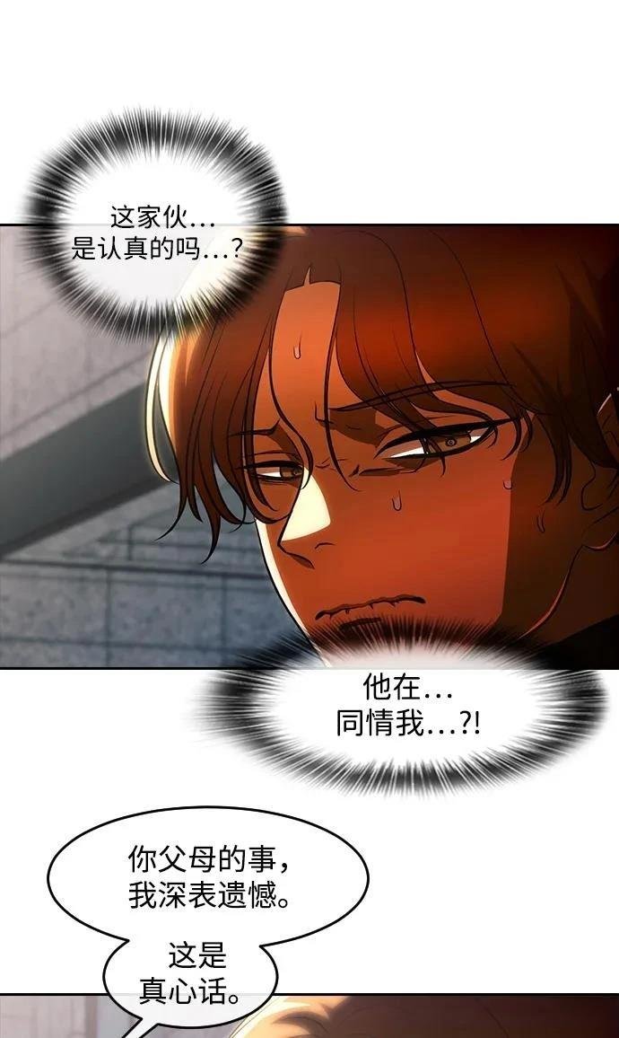 第350话