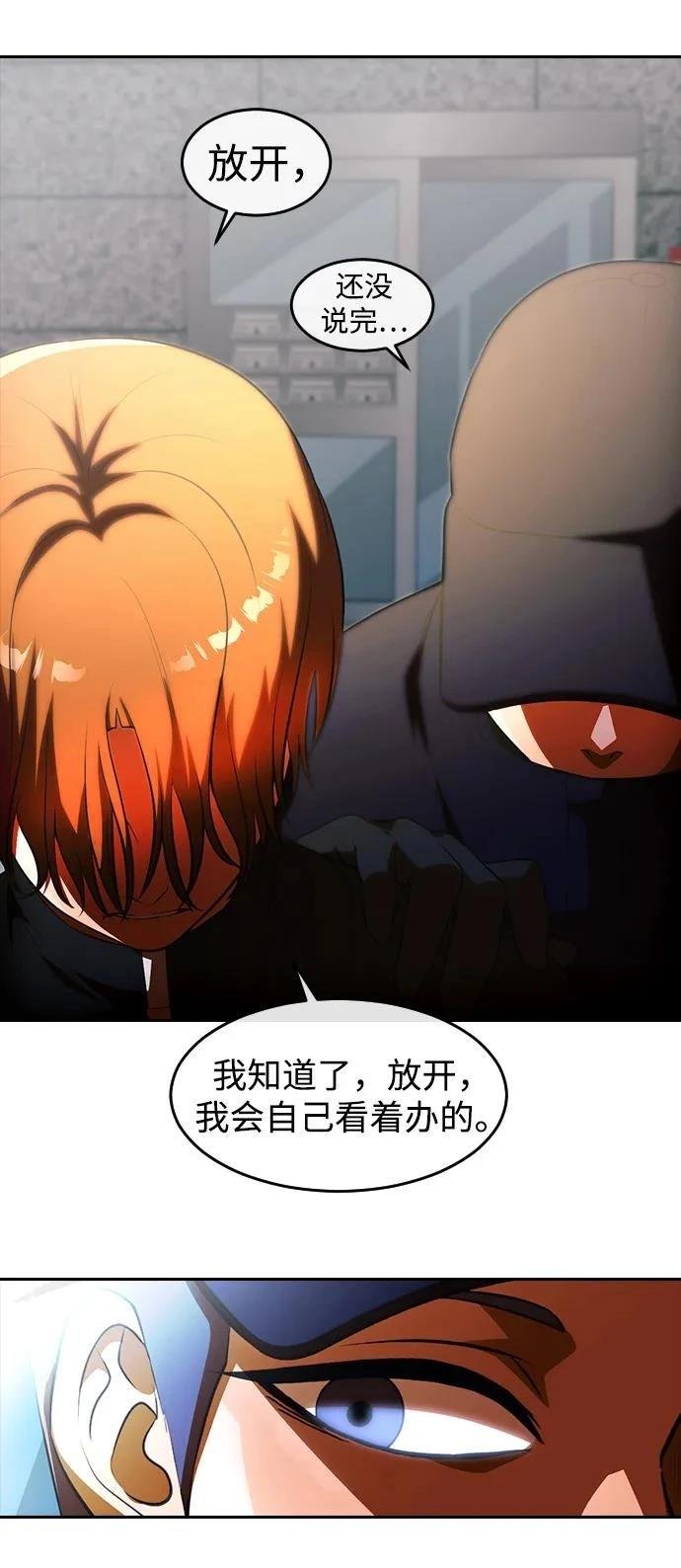 第350话