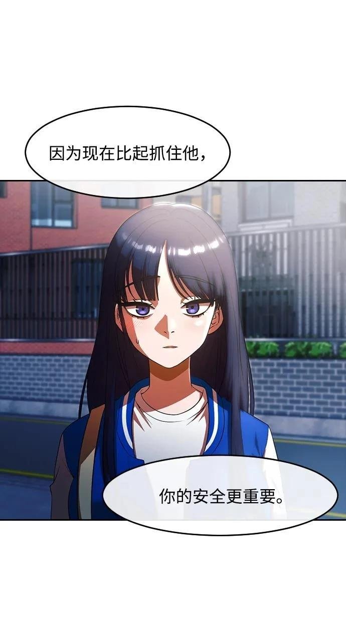 第350话