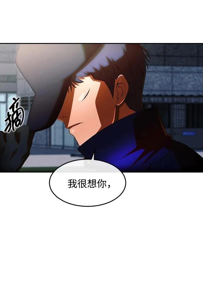 第350话