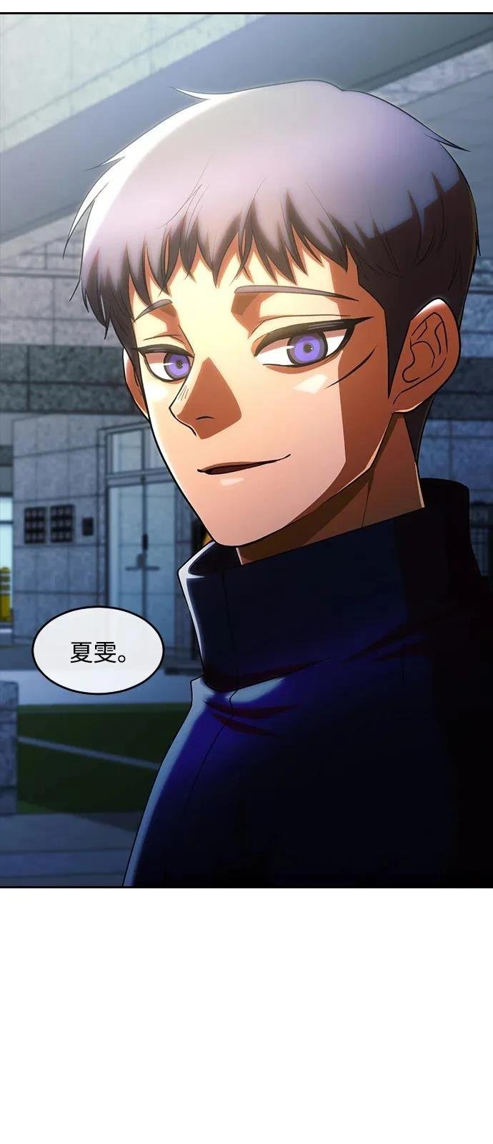 第350话