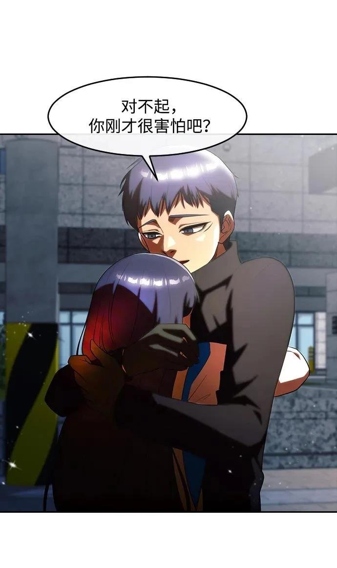 第350话