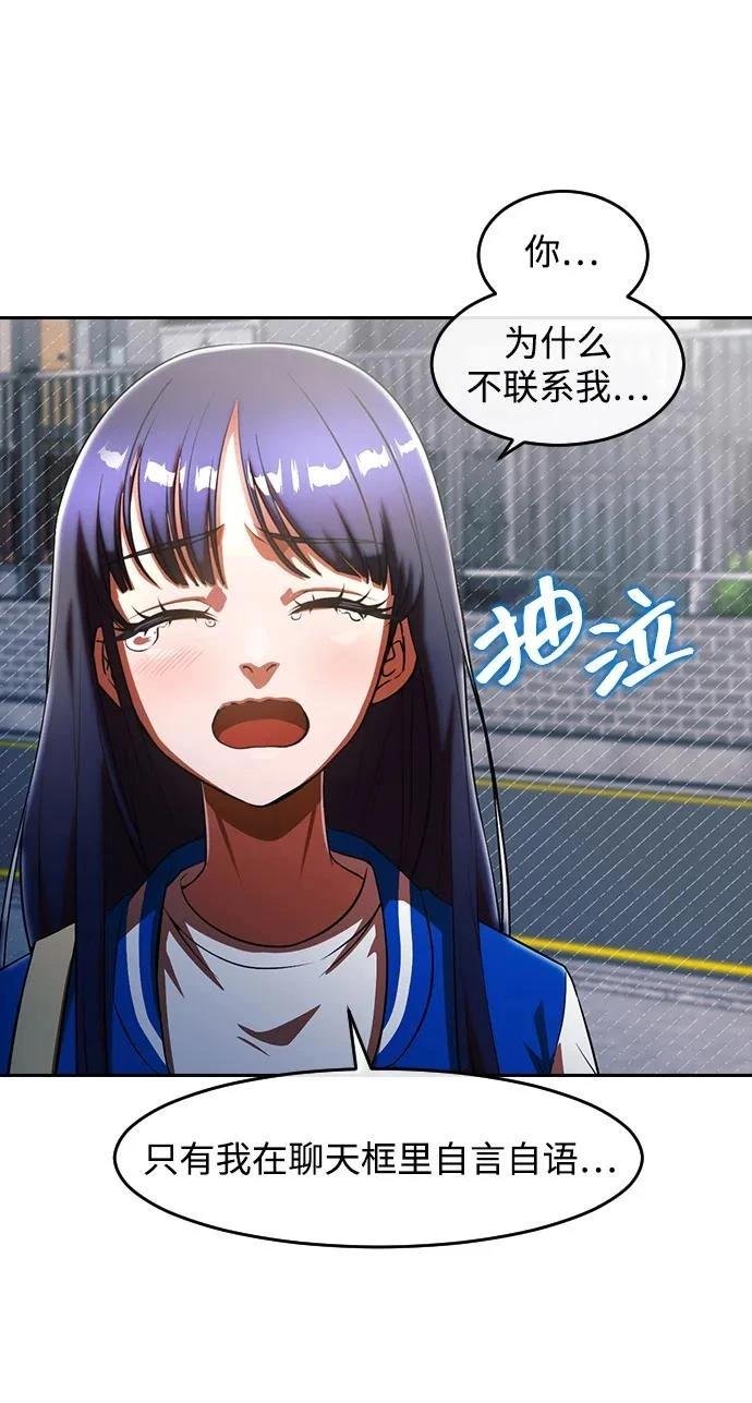 第350话