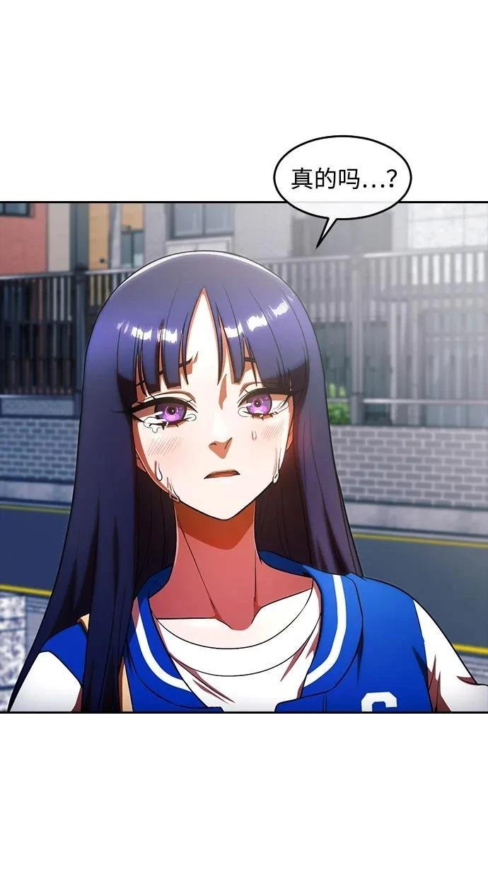 第350话