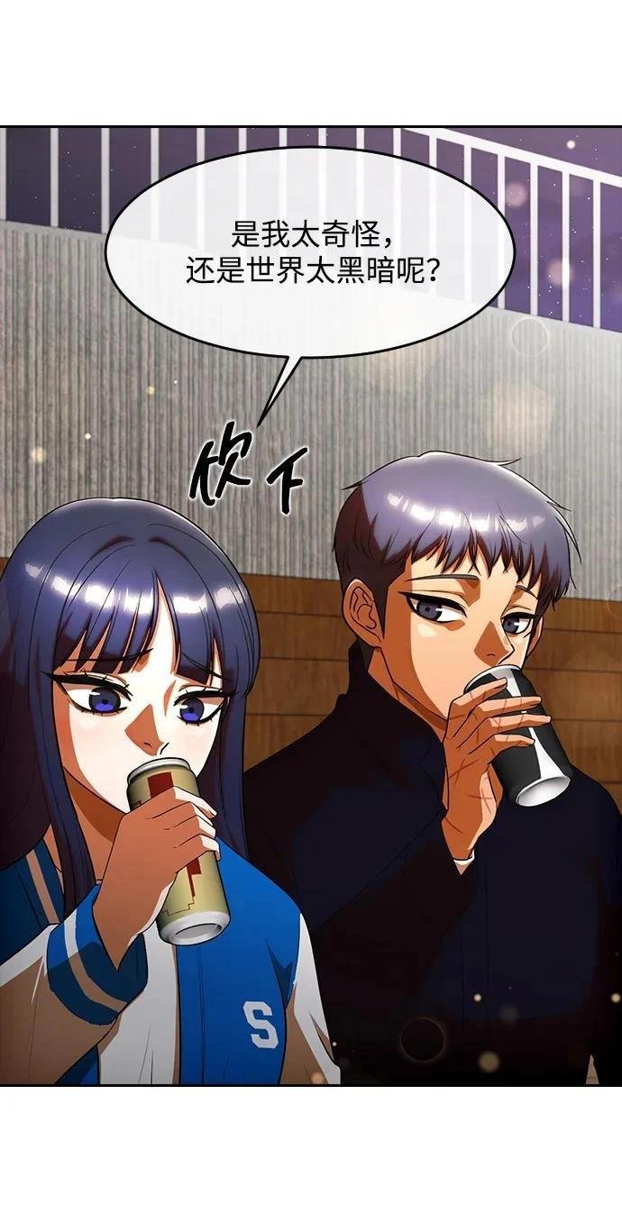 第350话