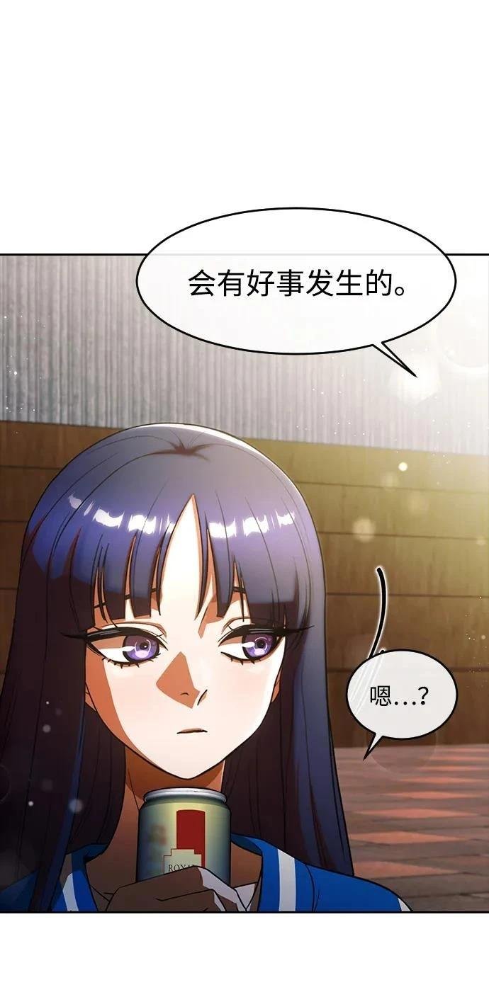 第350话