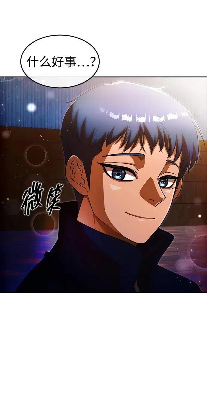 第350话