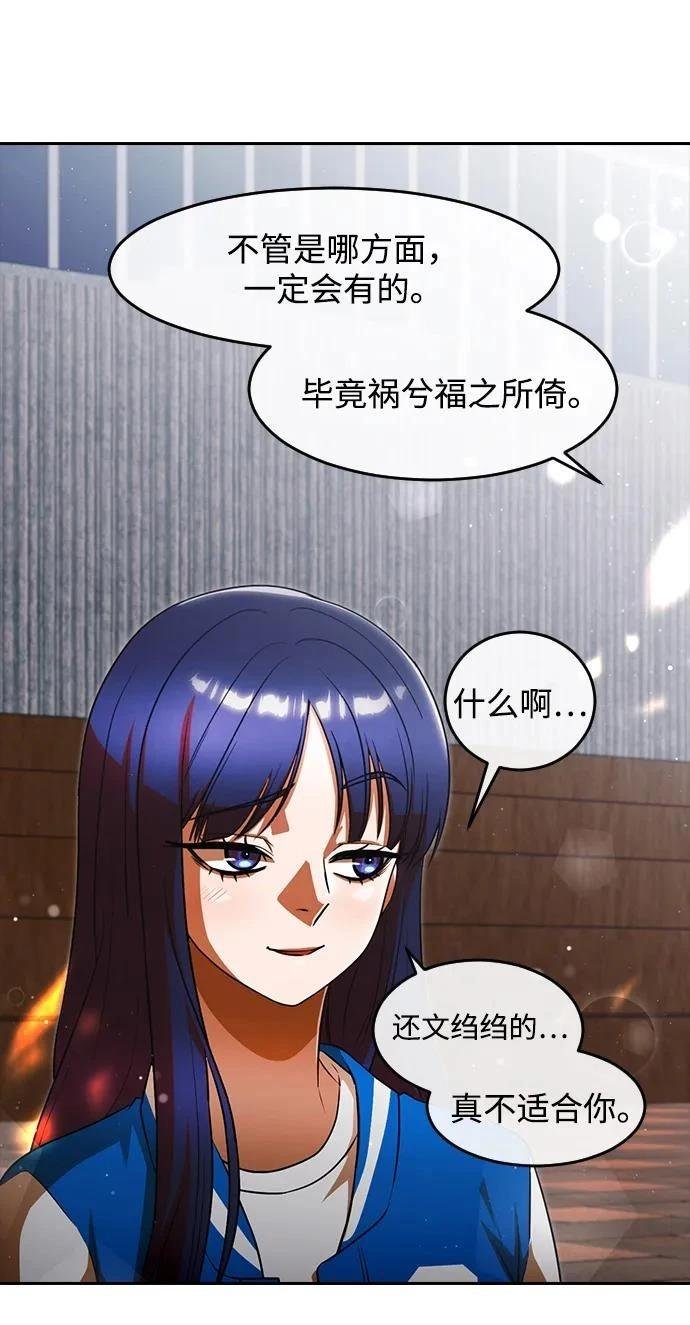 第350话