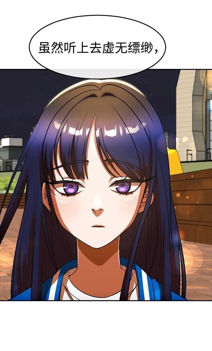 第350话