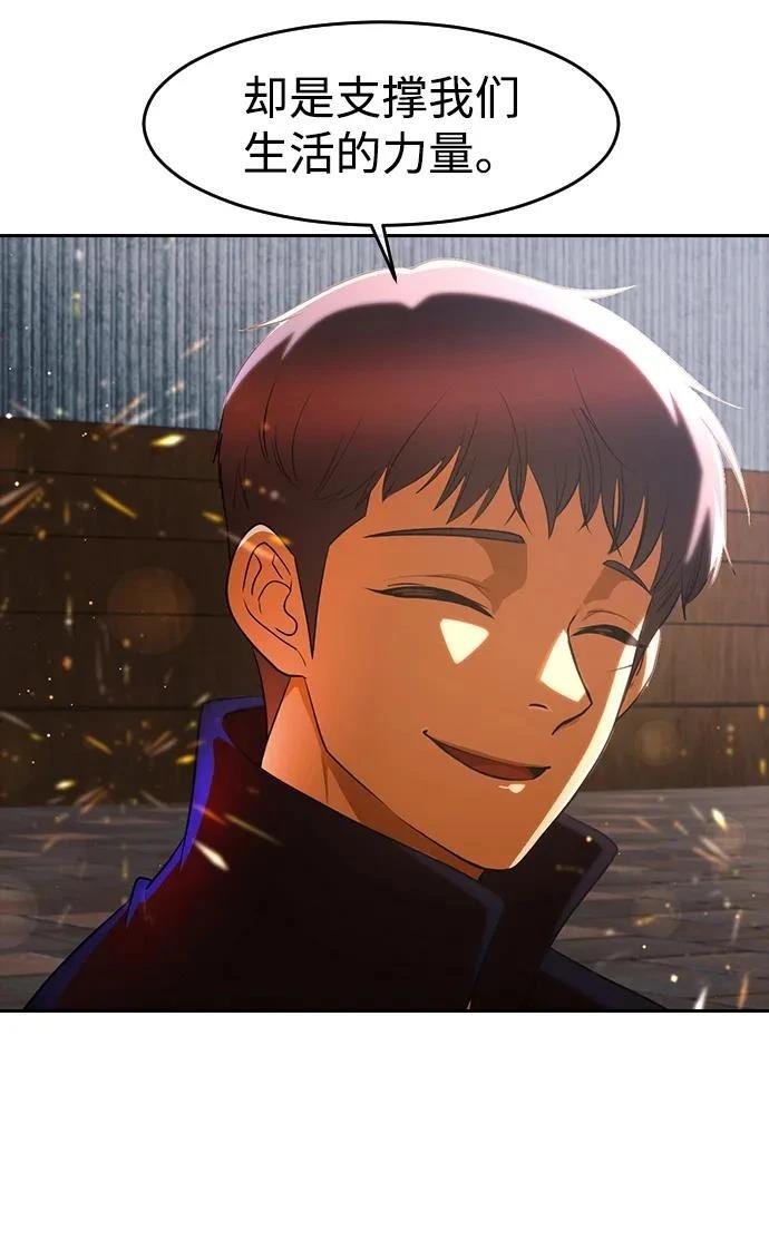 第350话