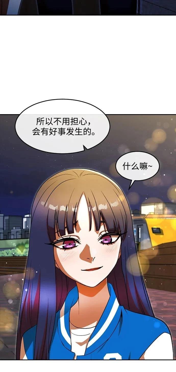 第350话