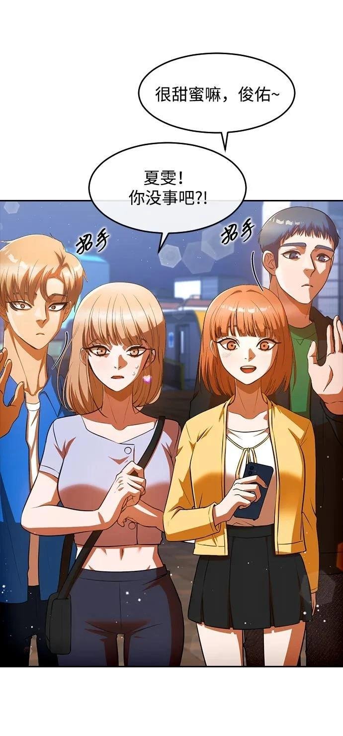 第350话