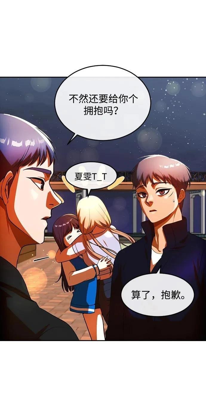 第350话