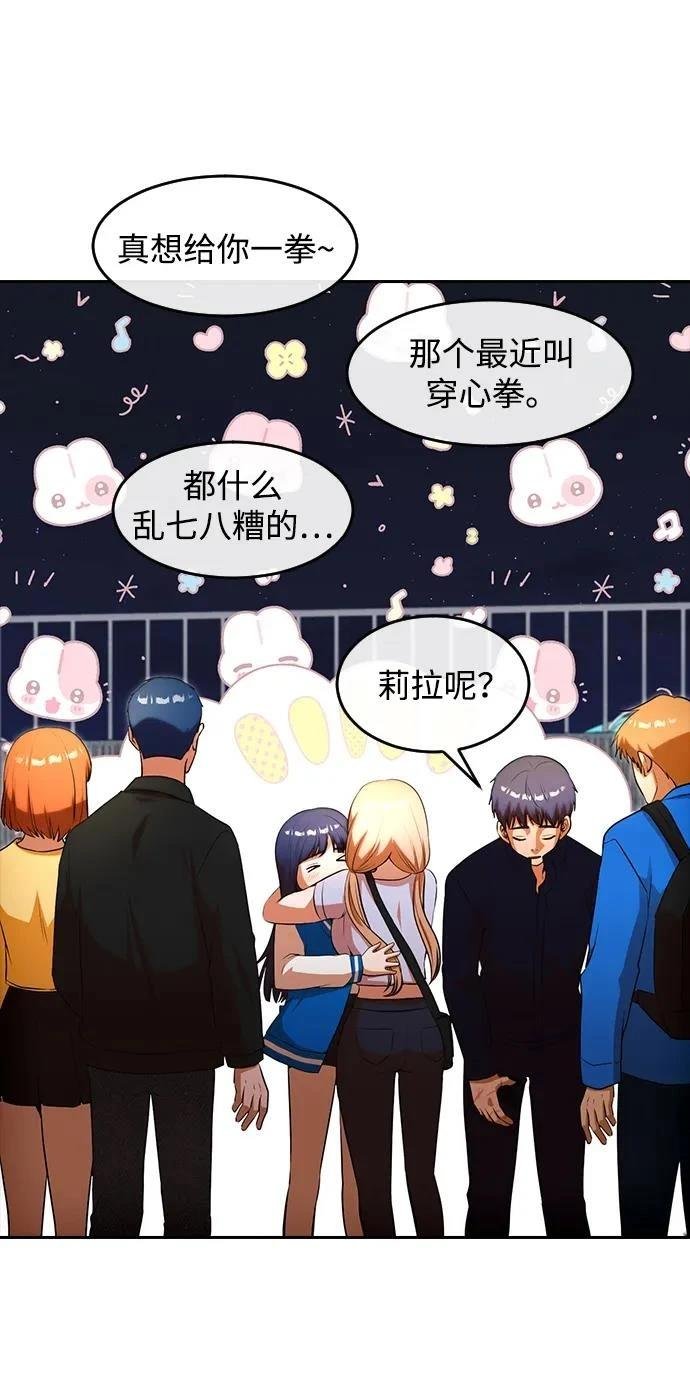 第350话