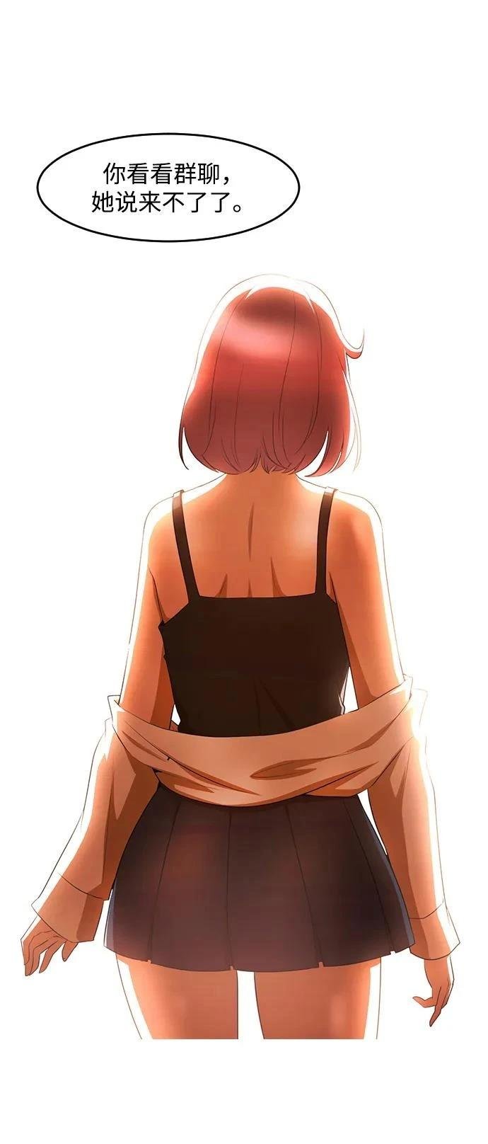 第350话