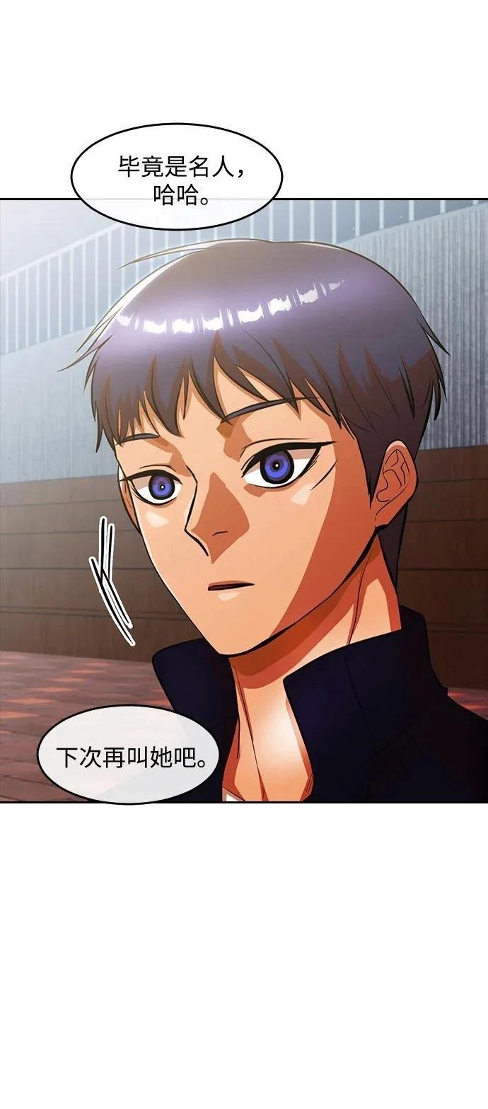 第350话