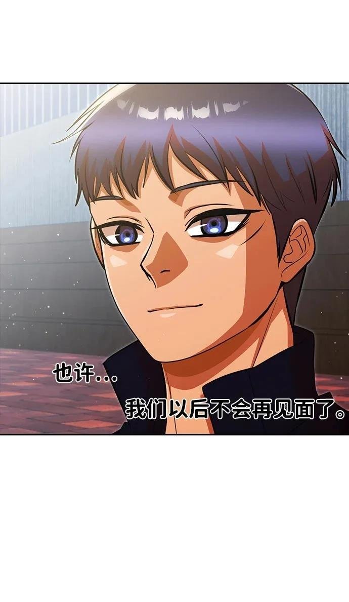 第350话