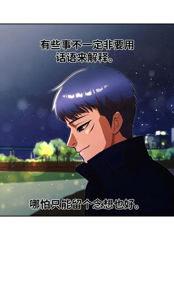 第350话