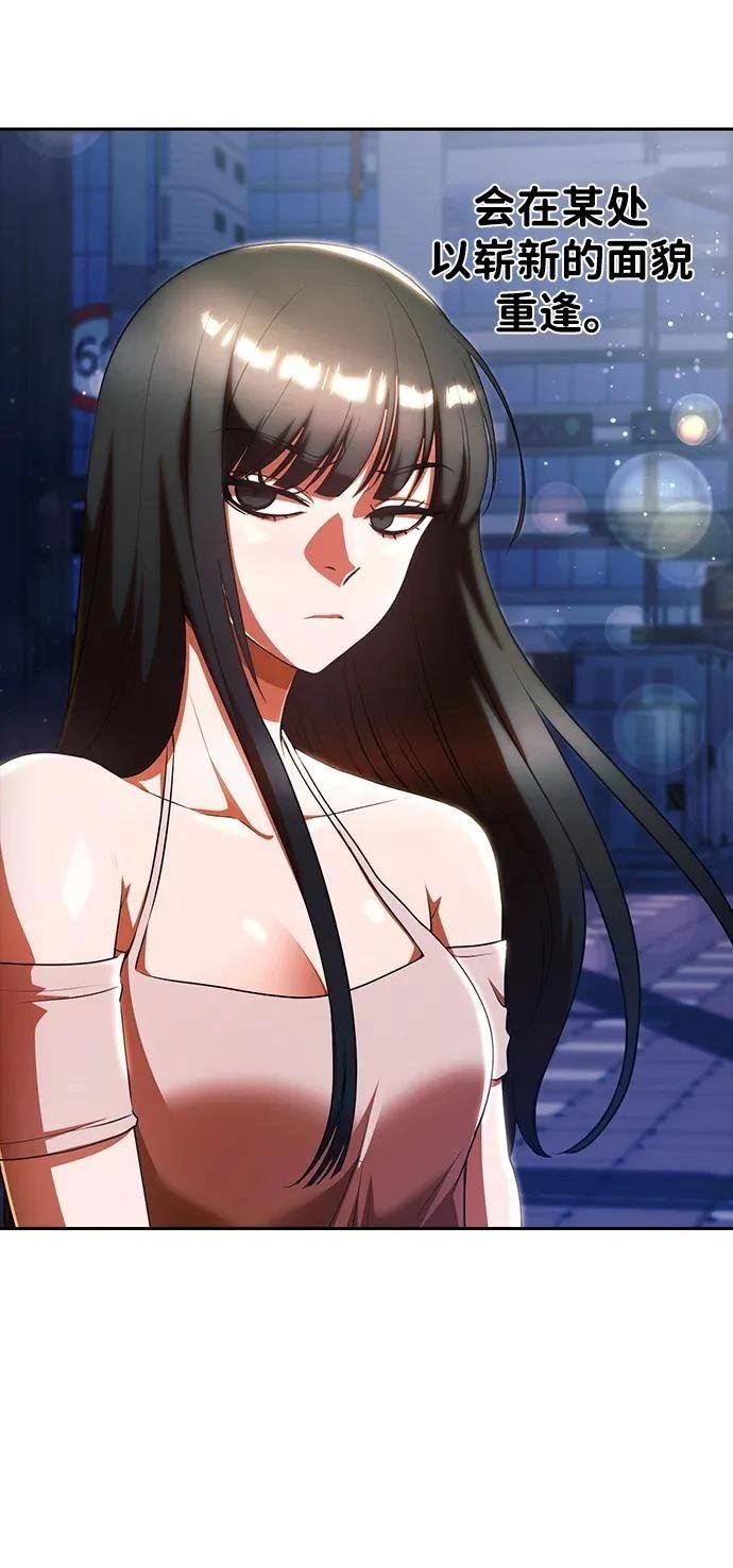 第350话