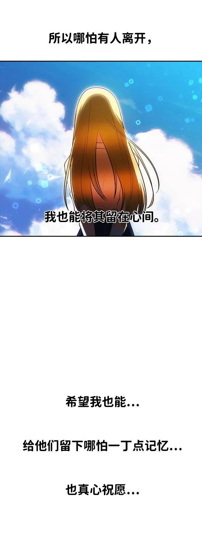 第350话