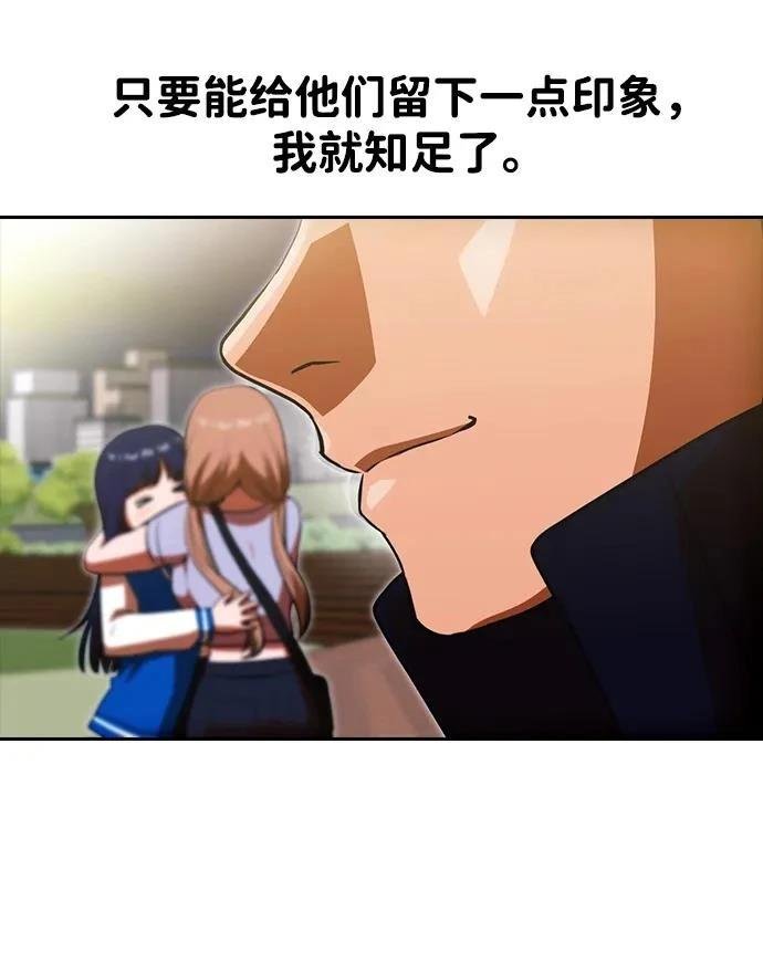 第350话