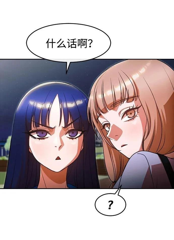 第350话