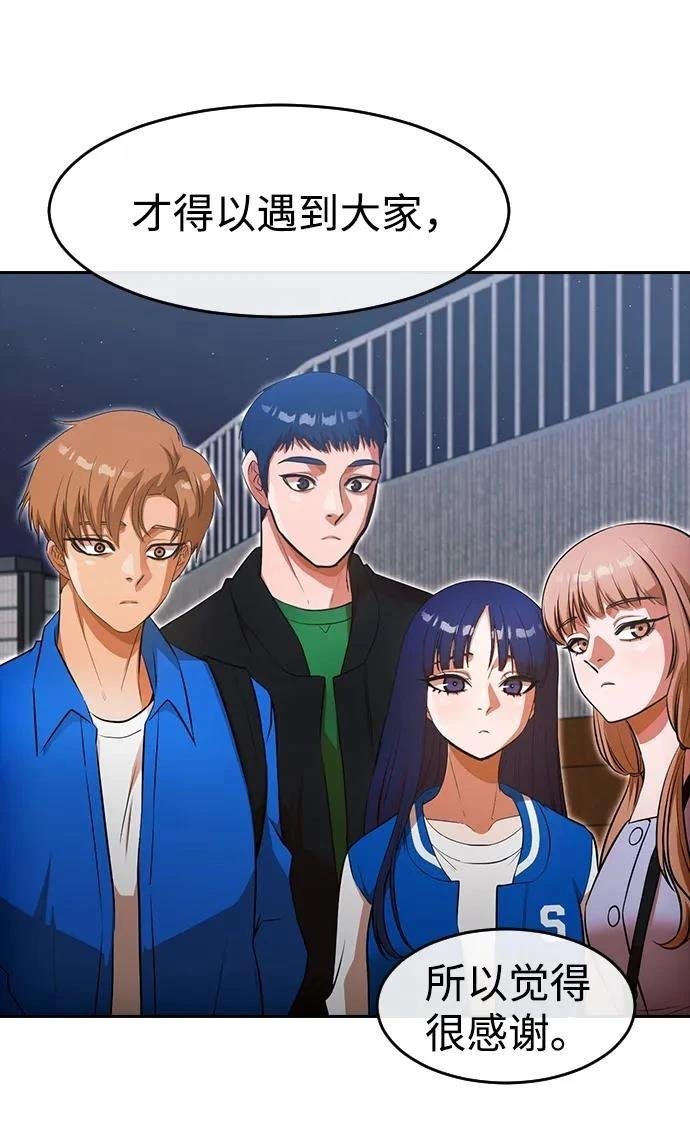 第350话