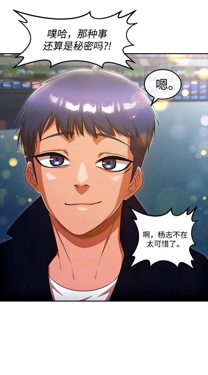 第350话
