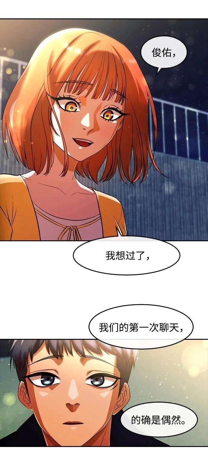 第350话