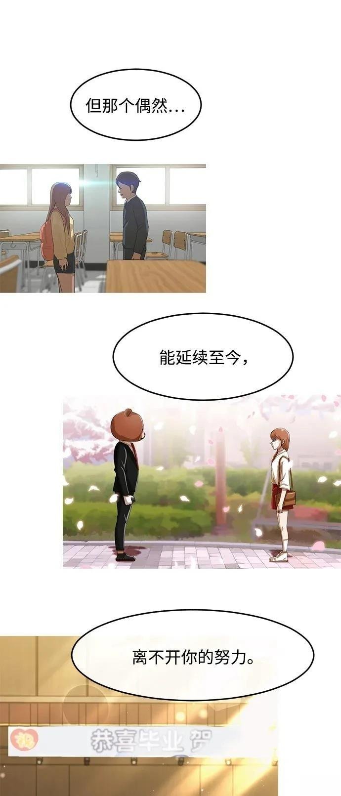 第350话