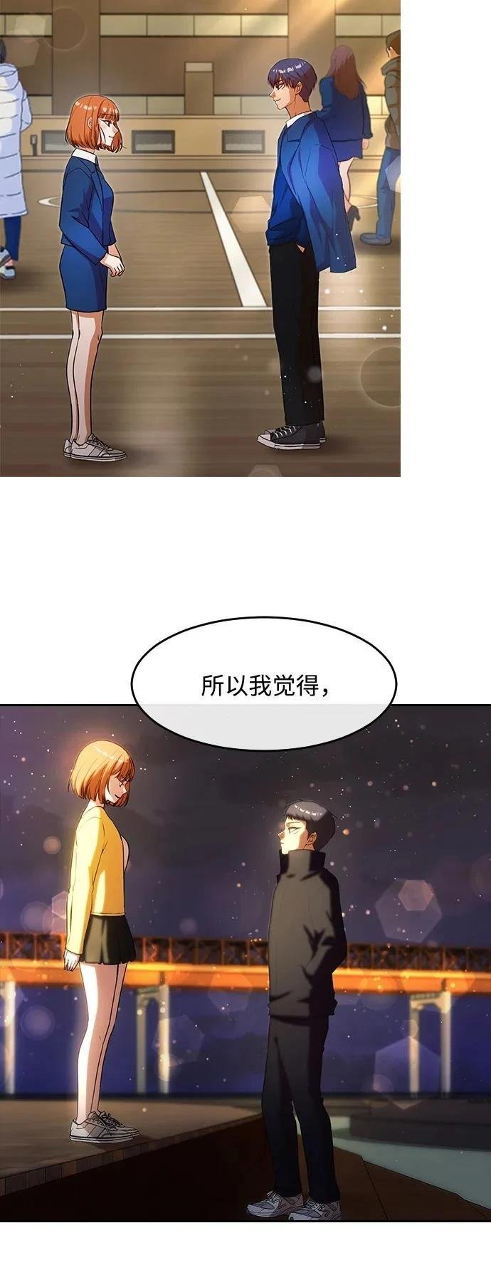 第350话