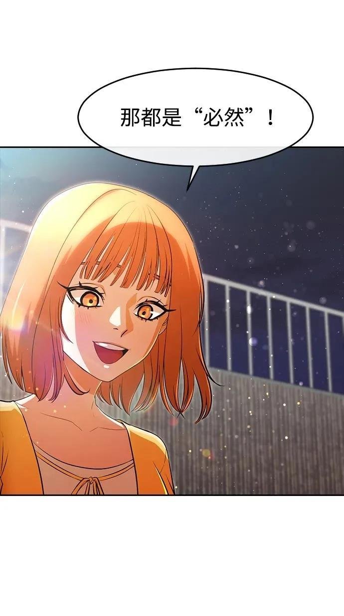 第350话