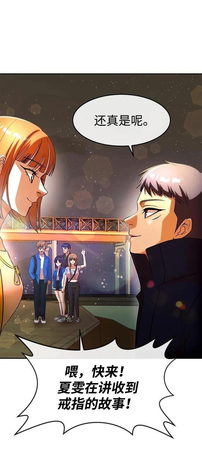 第350话