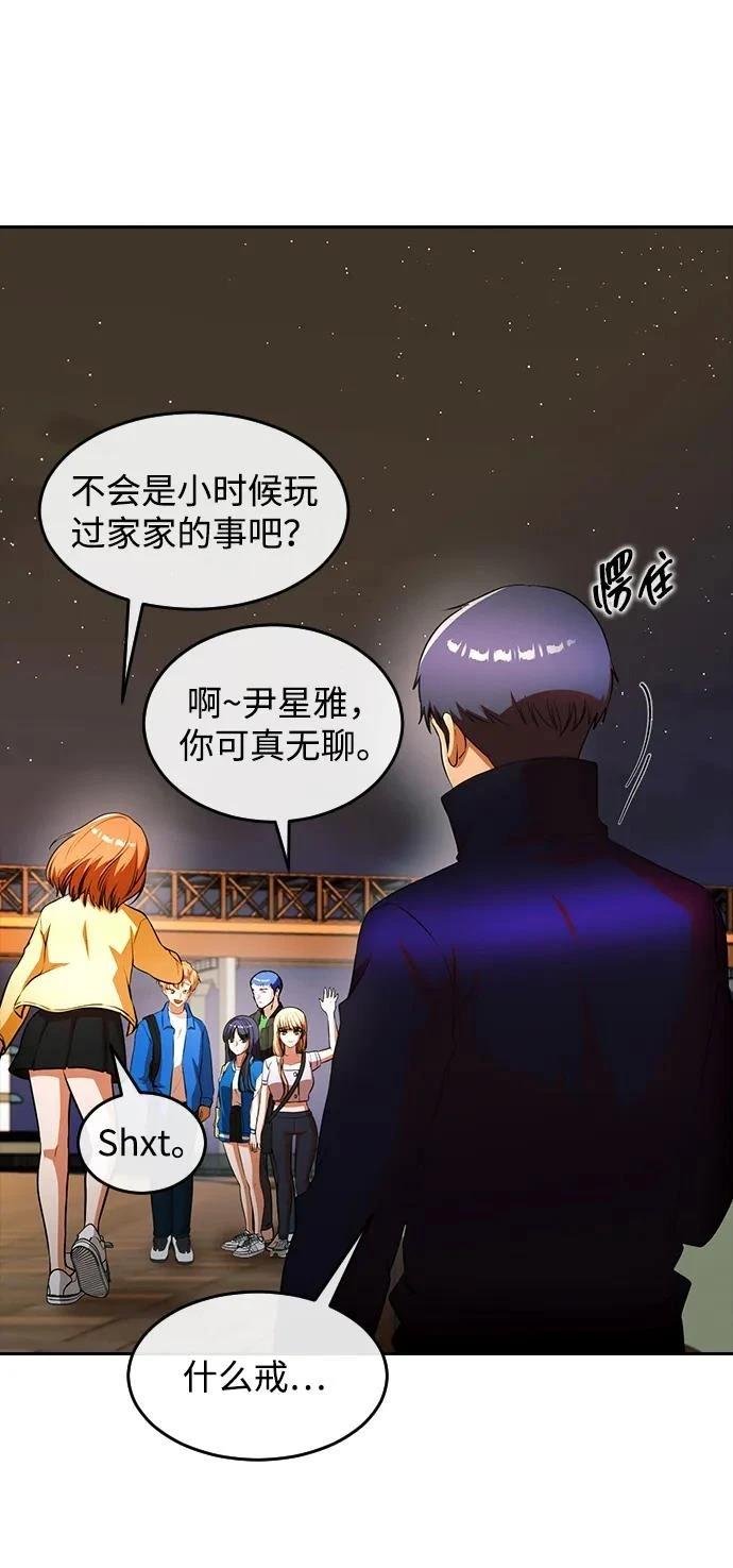 第350话