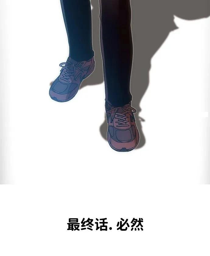 第350话