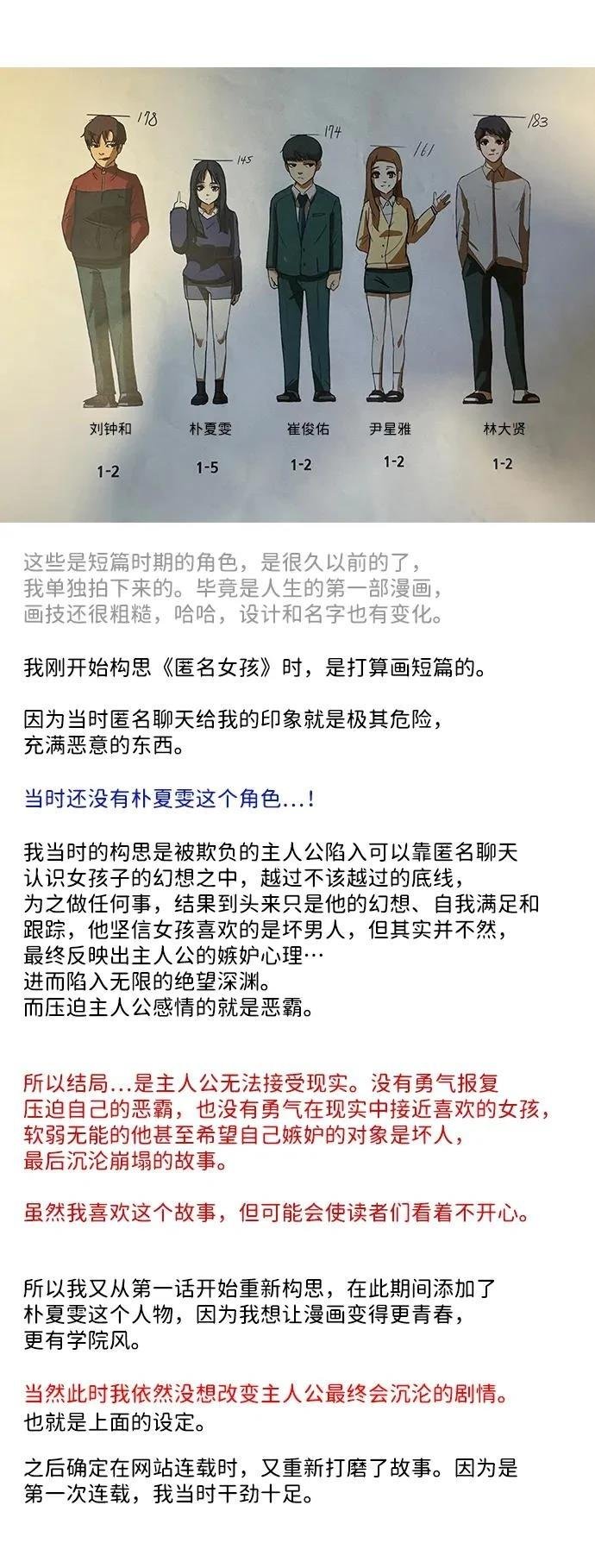后记