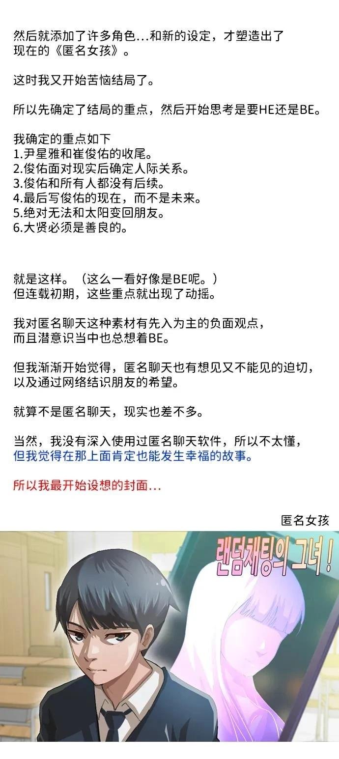 后记