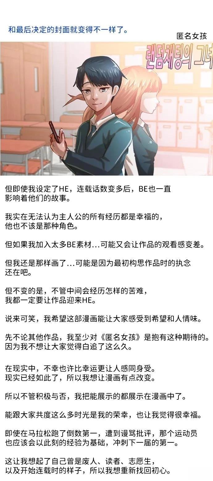 后记