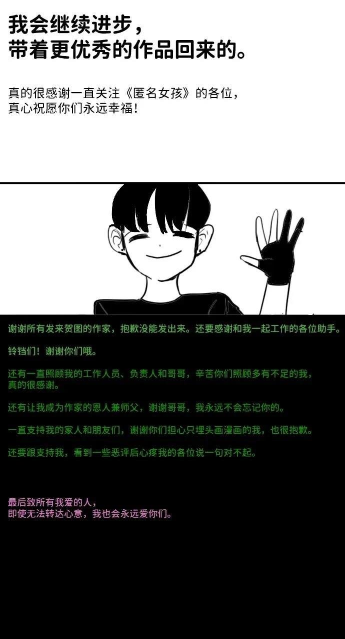 后记