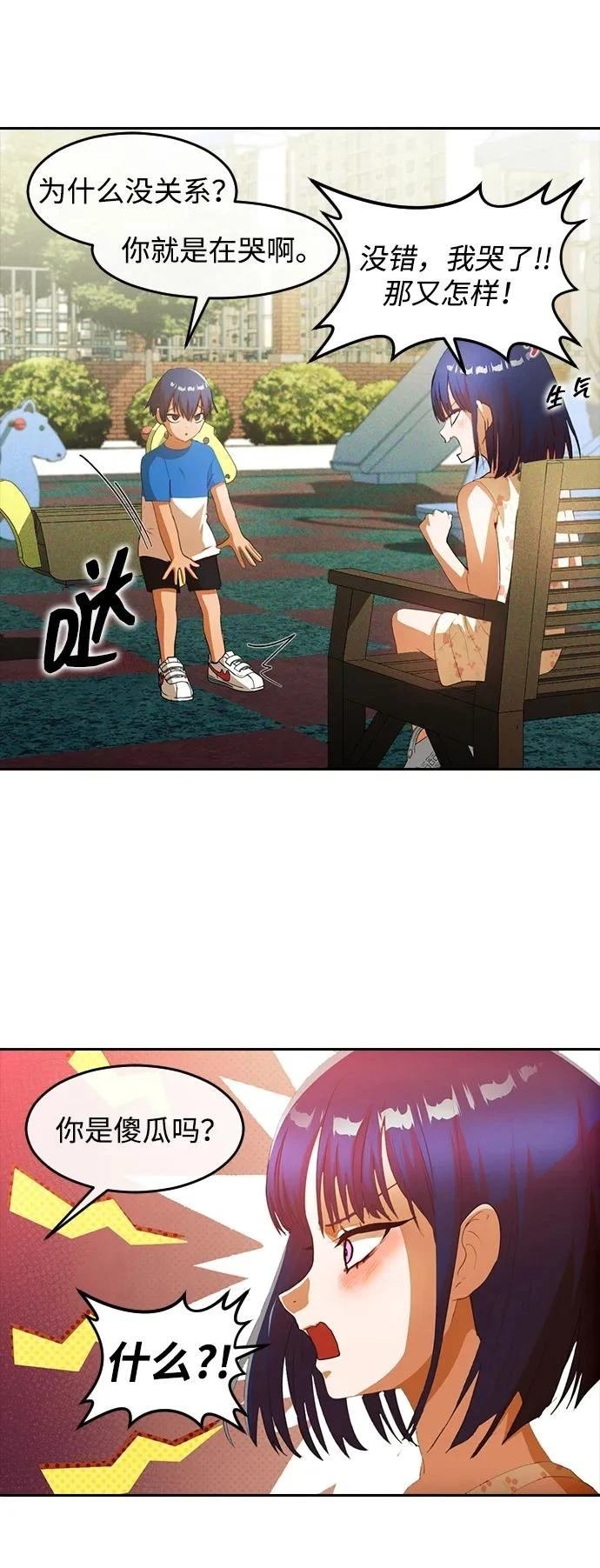 后记