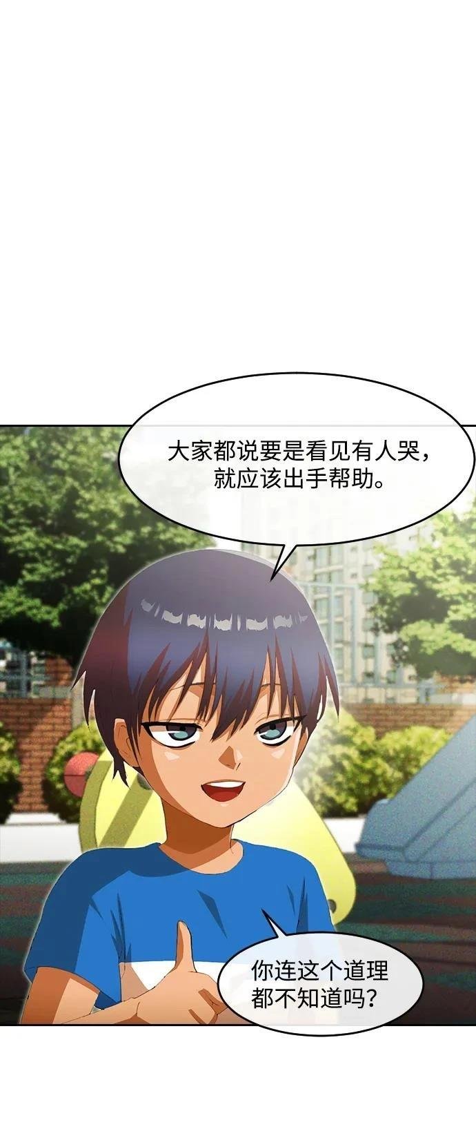 后记